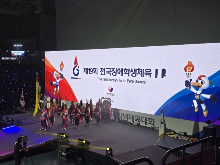 풍물패 청음-전국장애학생체육대회-68902035810